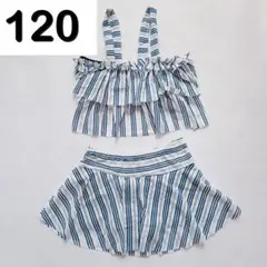 水着 女の子 120 セパレート フリル ストライプ 2ピース セットアップ