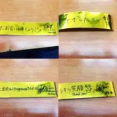 E-girls TOW 金テープ