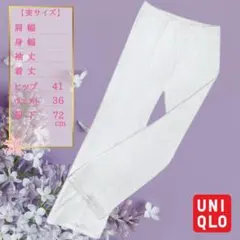 パンツ ユニクロ ホワイト Sサイズ 新品 409a11