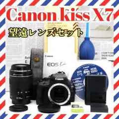 女性に人気❤️Canon Kiss X7❤️手ぶれ補正つきダブルレンズセット