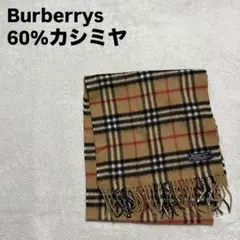 Burberrys バーバリー マフラー ノバチェック カシミヤ　イングランド