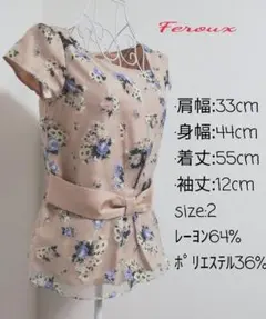 Feroux 華やか花柄トップスのサムネイル