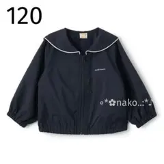 ☆新品 120 petit main 撥水加工 セーラーブルゾン 紺