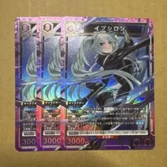 ユニオンアリーナ イプシロン SR 2枚 陰の実力者になりたくて - メルカリ