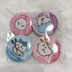 ちいかわ くら寿司コラボ 缶バッジ ビッくらポン 4点セット ハチワレ モモンガ