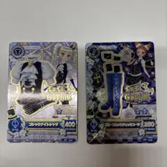 アイカツカード　ロリゴシック　2枚セット