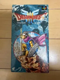 SFC ドラゴンクエスト3 美品 完品