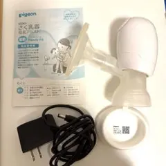 Pigeon 電動搾乳機