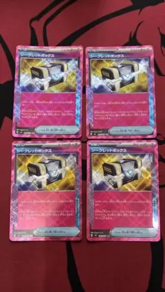 ポケモンカード シークレットボックス ACE SV6 変幻の仮面 092/101