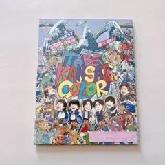 WEST. DOME TOUR 2022 TO BE KANSAI COLOR