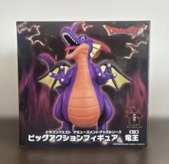 ドラゴンクエスト ビッグアクションフィギュア