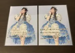 ゆ*。様 FRUITS ZIPPER 真中まな CD抽選会 ポストカード