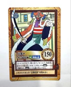 ワンピースカードダス ハイパーバトル - メルカリ