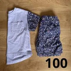 【100】セットアップ　半袖　短パン
