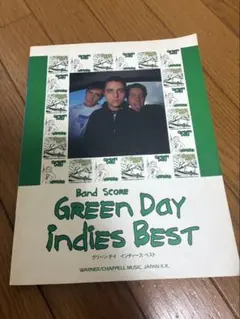 バンドスコア GREEN DAY indies BEST