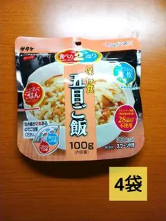 2026年11月期限×3袋 サタケ マジックライス五目ご飯 非常食 - メルカリ