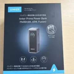 Anker Prime Power Bank 9600mAh 65W
