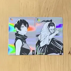 呪術廻戦 ギラギラトランプ カード ジャンプショップ 禪院真依 禪院扇 セット