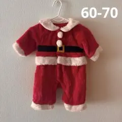 サンタ ロンパース 60-70cm クリスマス