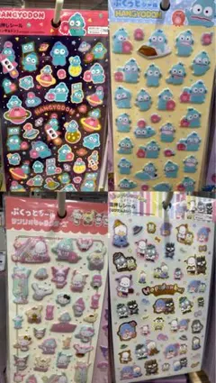 HANGYODON ステッカーセット