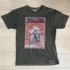 Item thumbnail for item 7b040169-bd2d-444d-b1e3-3799357ba4d5