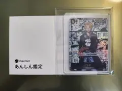 PSA9】サボ コミパラ マンガパラレル OP13 ワンピースカード - メルカリ