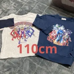 ④ ウルトラマン トリガー 長袖トレーナー 110 ロンT