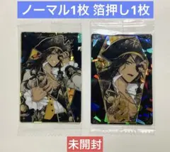 ツイステ ツインウエハース2 レオナ スケアリー・ドレス 箔押し