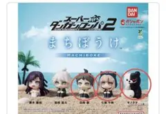 2026年最新】ダンガンロンパ2の人気アイテム - メルカリ