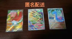 熱風のアリーナ　カスミのラプラス　ar 10枚セット まとめ売り　k160 AR カスミのラプラス 販売 | [SV9a] 強化拡張パック 熱風の