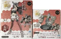 艦隊これくしょん 艦これ 長門 アニメVer. スーパープレミアム フィギュア