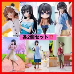 【14点】青春ブタ野郎は…プライズフィギュアセット