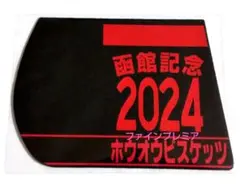 Item thumbnail for item 6a347e64-cfa8-488d-85de-4e58ff78d43f