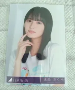 乃木坂46遠藤さくらSame numbers封入生写真