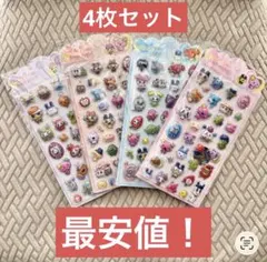 たまごっち　ぷっくりシール　４枚セット