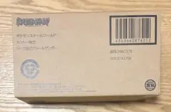 ポケモン フィギュア リーフィア ポケパークカントー 202606202238
