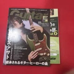 ギターマガジン　2026 4月号　マテウスアサト特集
