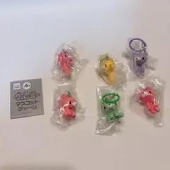 いたずらぐまのグルーミー マスコットチャーム　めじるしアクセサリー　コンプリート