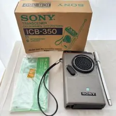 2026年最新】SONY ICB-870Tの人気アイテム - メルカリ