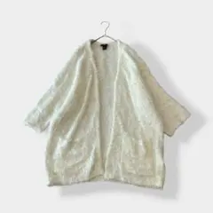 H&M h&m エイチアンドエム シャギー ロングカーディガン アイボリー XS