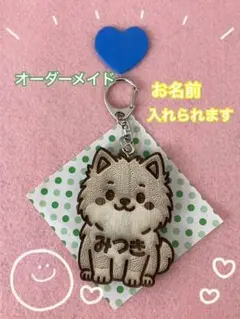 オーダーメイド　木製チャーム　ポメラニアン　片面