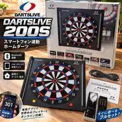 2026年最新】DARTSLIVE 200Sの人気アイテム - メルカリ
