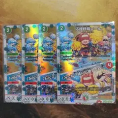 デュエマ 神アート 応援妖精エール/「みんな一緒に応援してね！」 4枚