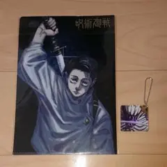 呪術廻戦 乙骨憂太 ジャンプgiga付録 ファイル リカ アクリルキーホルダー