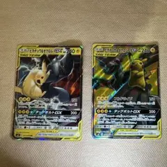 ピカチュウ＆ゼクロムGX SR.RRセット