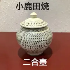 2026年最新】小鹿田焼 壺の人気アイテム - メルカリ