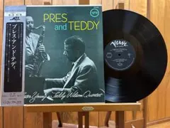 【LP】レスター・ヤング PRES & TEDDY, 黄金コンビの再会セッション