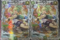 地封龍 ギャイア キャラプレミアムトレジャー - メルカリ