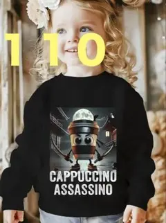 イタリアンブレインロット 長袖トレーナ1130 トゥントゥントゥンサフール 新品