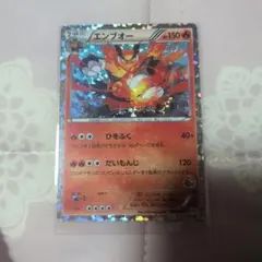 ポケモンカード エンブオー 008/034のサムネイル